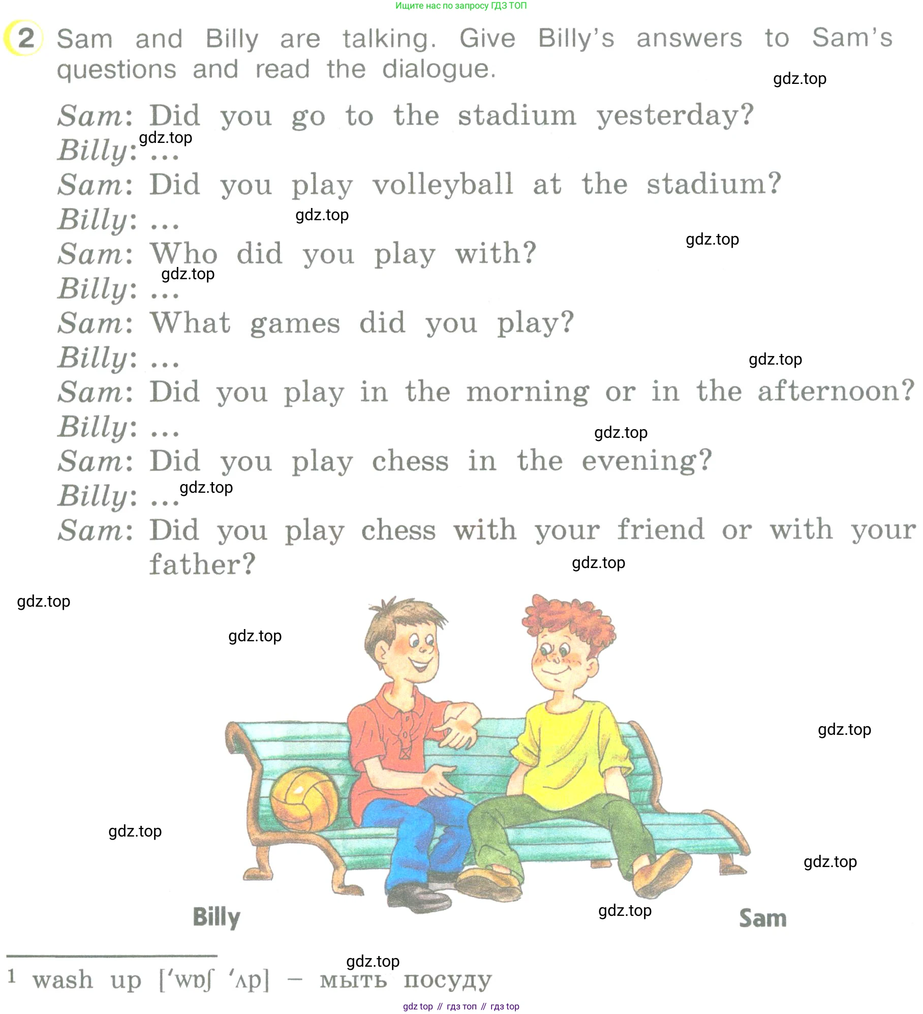 ГДЗ Английский язык (english), 3 класс Учебник (Student's book), авторы: Верещагина Ирина Николаевна (Vereshchagina Irina), Притыкина Тамара Александровна (Pritykina Tamara), издательство Просвещение, Москва, 2023, оранжевого цвета, Часть ( Part) 1, страница 45, номер 2, Условие