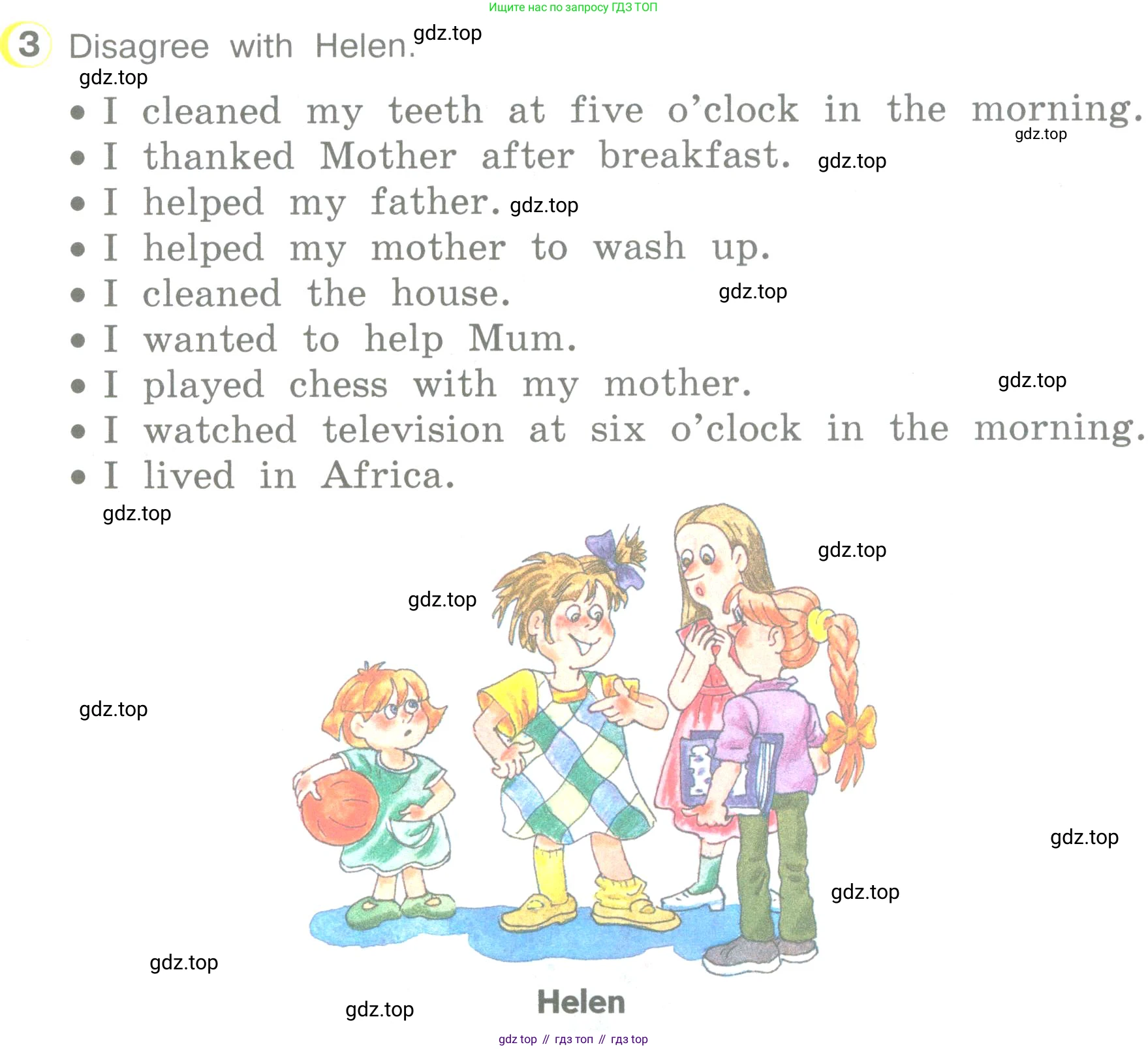 ГДЗ Английский язык (english), 3 класс Учебник (Student's book), авторы: Верещагина Ирина Николаевна (Vereshchagina Irina), Притыкина Тамара Александровна (Pritykina Tamara), издательство Просвещение, Москва, 2023, оранжевого цвета, Часть ( Part) 1, страница 46, номер 3, Условие