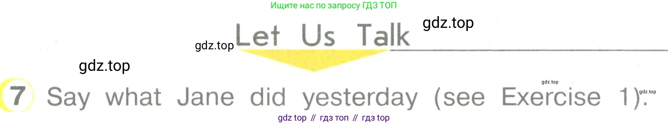 ГДЗ Английский язык (english), 3 класс Учебник (Student's book), авторы: Верещагина Ирина Николаевна (Vereshchagina Irina), Притыкина Тамара Александровна (Pritykina Tamara), издательство Просвещение, Москва, 2023, оранжевого цвета, Часть ( Part) 1, страница 47, номер 7, Условие