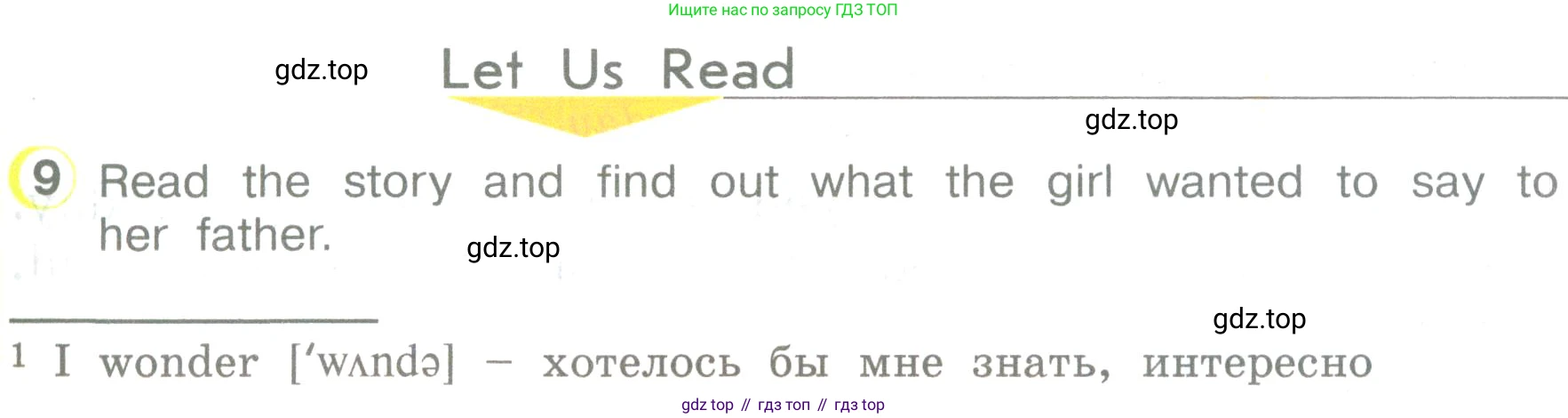 ГДЗ Английский язык (english), 3 класс Учебник (Student's book), авторы: Верещагина Ирина Николаевна (Vereshchagina Irina), Притыкина Тамара Александровна (Pritykina Tamara), издательство Просвещение, Москва, 2023, оранжевого цвета, Часть ( Part) 1, страница 47, номер 9, Условие