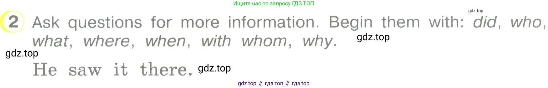 ГДЗ Английский язык (english), 3 класс Учебник (Student's book), авторы: Верещагина Ирина Николаевна (Vereshchagina Irina), Притыкина Тамара Александровна (Pritykina Tamara), издательство Просвещение, Москва, 2023, оранжевого цвета, Часть ( Part) 1, страница 51, номер 2, Условие
