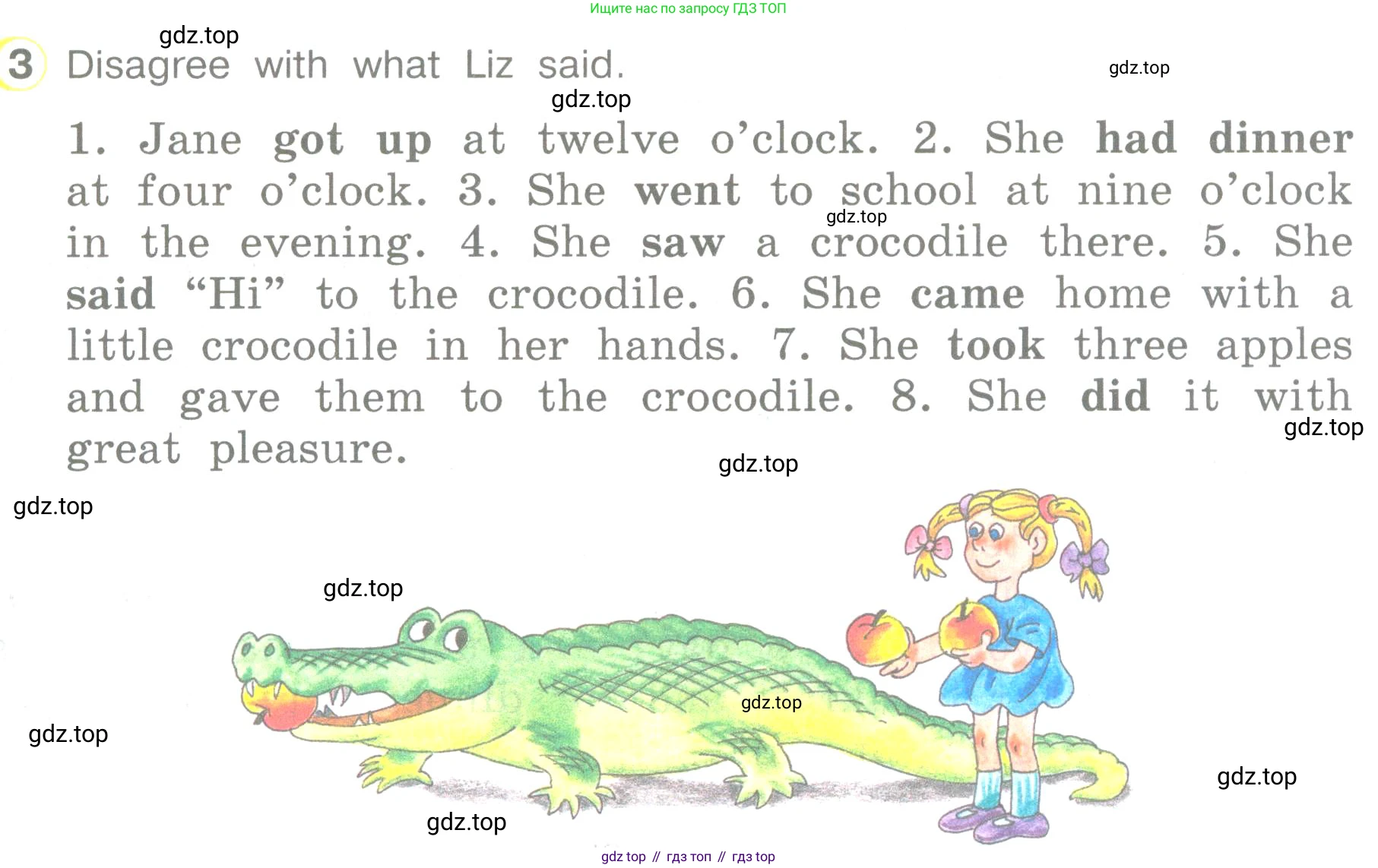 ГДЗ Английский язык (english), 3 класс Учебник (Student's book), авторы: Верещагина Ирина Николаевна (Vereshchagina Irina), Притыкина Тамара Александровна (Pritykina Tamara), издательство Просвещение, Москва, 2023, оранжевого цвета, Часть ( Part) 1, страница 51, номер 3, Условие