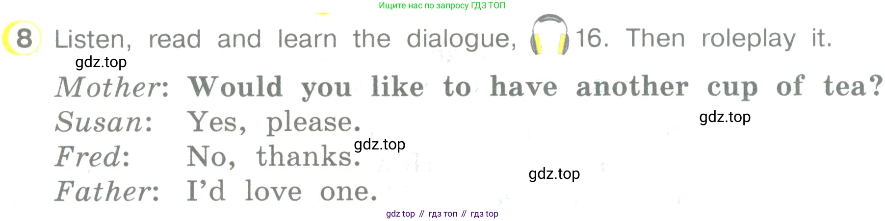 ГДЗ Английский язык (english), 3 класс Учебник (Student's book), авторы: Верещагина Ирина Николаевна (Vereshchagina Irina), Притыкина Тамара Александровна (Pritykina Tamara), издательство Просвещение, Москва, 2023, оранжевого цвета, Часть ( Part) 1, страница 52, номер 8, Условие