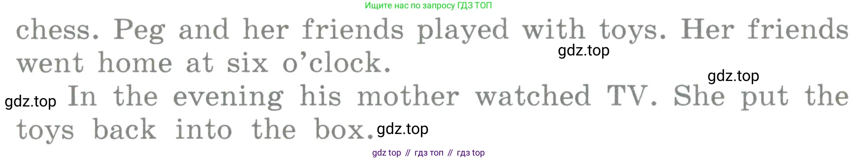 ГДЗ Английский язык (english), 3 класс Учебник (Student's book), авторы: Верещагина Ирина Николаевна (Vereshchagina Irina), Притыкина Тамара Александровна (Pritykina Tamara), издательство Просвещение, Москва, 2023, оранжевого цвета, Часть ( Part) 1, страница 53, номер 2, Условие (продолжение 2)