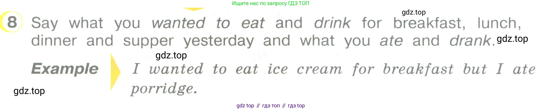 ГДЗ Английский язык (english), 3 класс Учебник (Student's book), авторы: Верещагина Ирина Николаевна (Vereshchagina Irina), Притыкина Тамара Александровна (Pritykina Tamara), издательство Просвещение, Москва, 2023, оранжевого цвета, Часть ( Part) 1, страница 56, номер 8, Условие