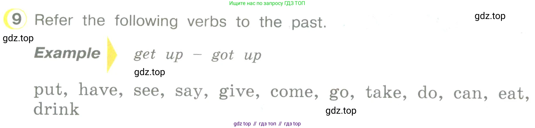 ГДЗ Английский язык (english), 3 класс Учебник (Student's book), авторы: Верещагина Ирина Николаевна (Vereshchagina Irina), Притыкина Тамара Александровна (Pritykina Tamara), издательство Просвещение, Москва, 2023, оранжевого цвета, Часть ( Part) 1, страница 57, номер 9, Условие