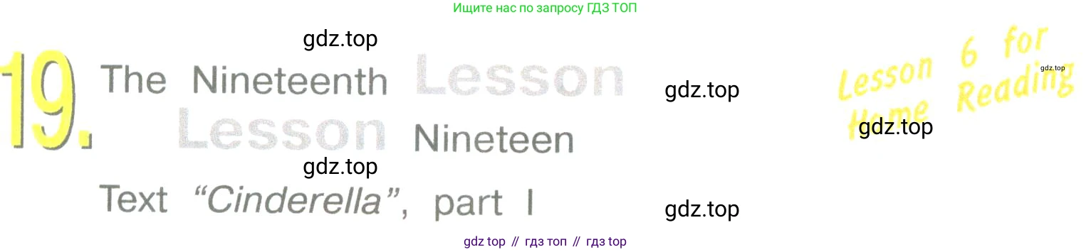 ГДЗ Английский язык (english), 3 класс Учебник (Student's book), авторы: Верещагина Ирина Николаевна (Vereshchagina Irina), Притыкина Тамара Александровна (Pritykina Tamara), издательство Просвещение, Москва, 2023, оранжевого цвета, Часть ( Part) 1, страница 57, Условие