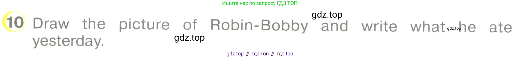 ГДЗ Английский язык (english), 3 класс Учебник (Student's book), авторы: Верещагина Ирина Николаевна (Vereshchagina Irina), Притыкина Тамара Александровна (Pritykina Tamara), издательство Просвещение, Москва, 2023, оранжевого цвета, Часть ( Part) 1, страница 61, номер 10, Условие