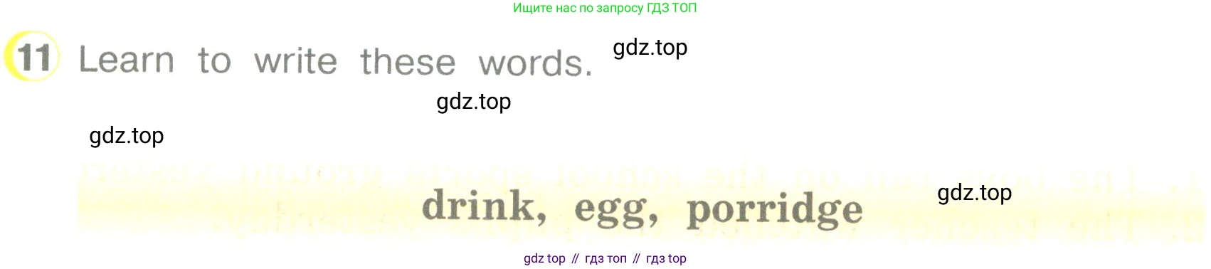 ГДЗ Английский язык (english), 3 класс Учебник (Student's book), авторы: Верещагина Ирина Николаевна (Vereshchagina Irina), Притыкина Тамара Александровна (Pritykina Tamara), издательство Просвещение, Москва, 2023, оранжевого цвета, Часть ( Part) 1, страница 61, номер 11, Условие