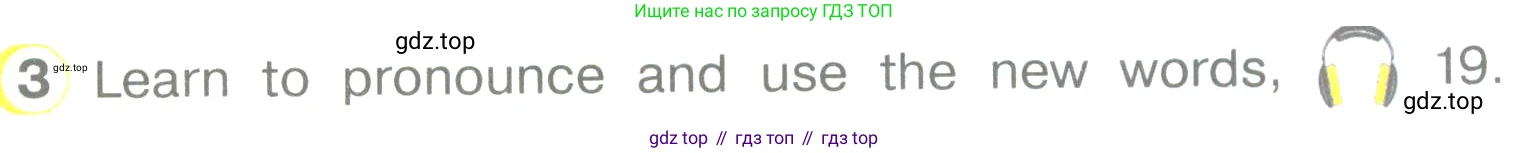 ГДЗ Английский язык (english), 3 класс Учебник (Student's book), авторы: Верещагина Ирина Николаевна (Vereshchagina Irina), Притыкина Тамара Александровна (Pritykina Tamara), издательство Просвещение, Москва, 2023, оранжевого цвета, Часть ( Part) 1, страница 58, номер 3, Условие