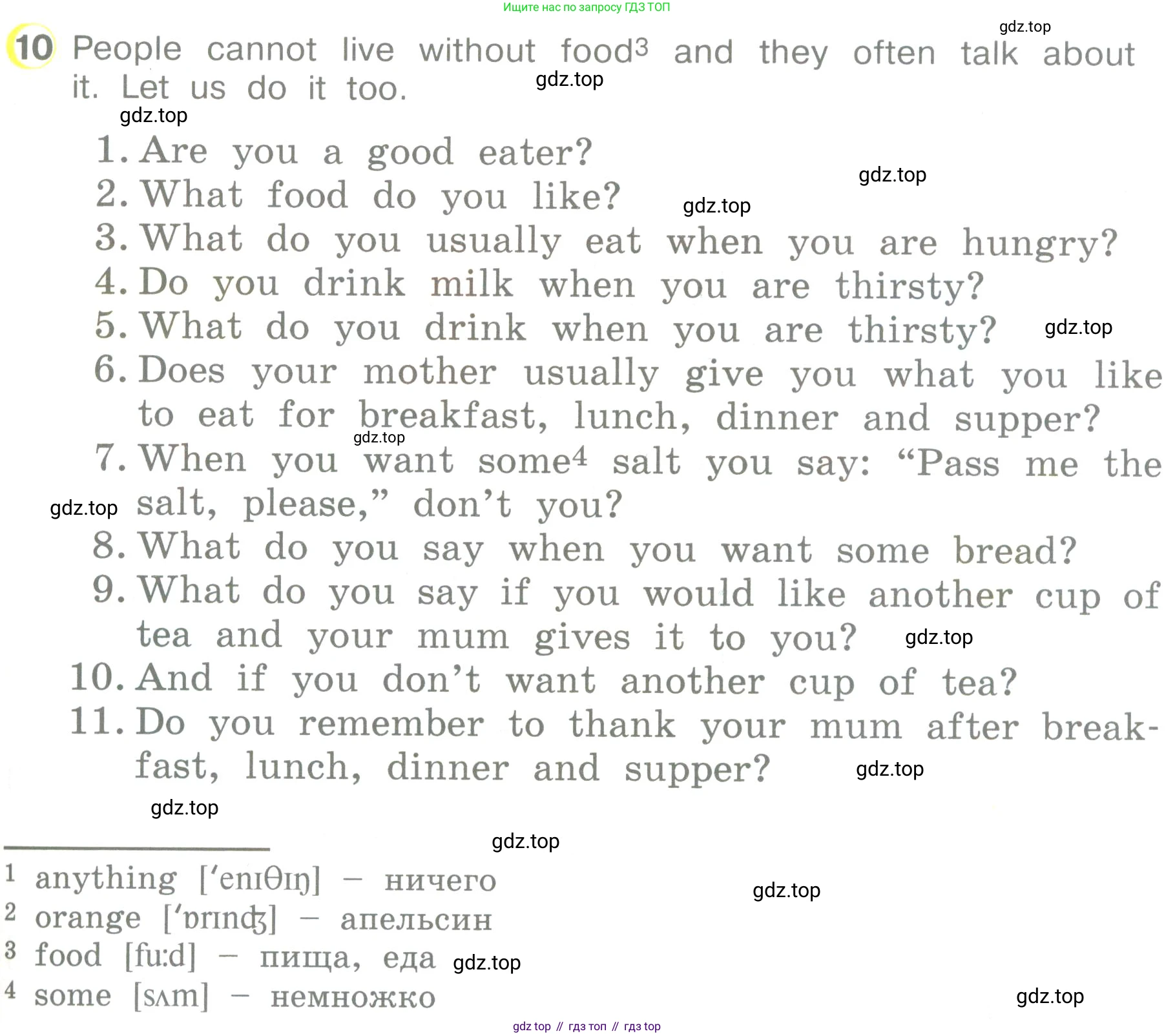 ГДЗ Английский язык (english), 3 класс Учебник (Student's book), авторы: Верещагина Ирина Николаевна (Vereshchagina Irina), Притыкина Тамара Александровна (Pritykina Tamara), издательство Просвещение, Москва, 2023, оранжевого цвета, Часть ( Part) 1, страница 65, номер 10, Условие