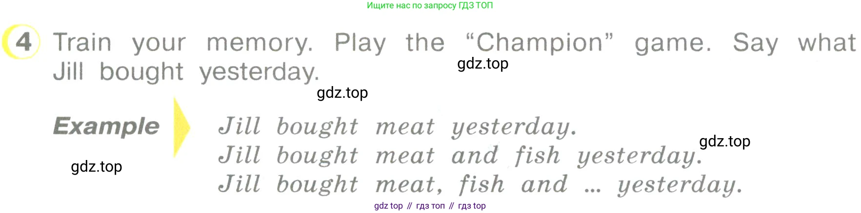 ГДЗ Английский язык (english), 3 класс Учебник (Student's book), авторы: Верещагина Ирина Николаевна (Vereshchagina Irina), Притыкина Тамара Александровна (Pritykina Tamara), издательство Просвещение, Москва, 2023, оранжевого цвета, Часть ( Part) 1, страница 63, номер 4, Условие