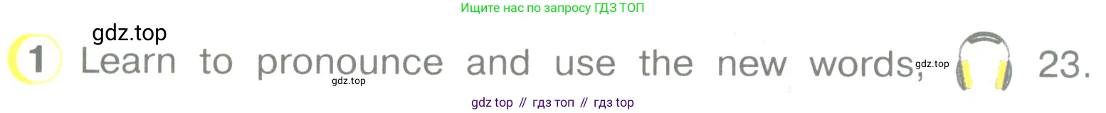 ГДЗ Английский язык (english), 3 класс Учебник (Student's book), авторы: Верещагина Ирина Николаевна (Vereshchagina Irina), Притыкина Тамара Александровна (Pritykina Tamara), издательство Просвещение, Москва, 2023, оранжевого цвета, Часть ( Part) 1, страница 67, номер 1, Условие