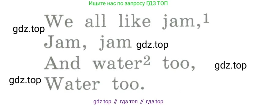 ГДЗ Английский язык (english), 3 класс Учебник (Student's book), авторы: Верещагина Ирина Николаевна (Vereshchagina Irina), Притыкина Тамара Александровна (Pritykina Tamara), издательство Просвещение, Москва, 2023, оранжевого цвета, Часть ( Part) 1, страница 69, номер 7, Условие (продолжение 2)