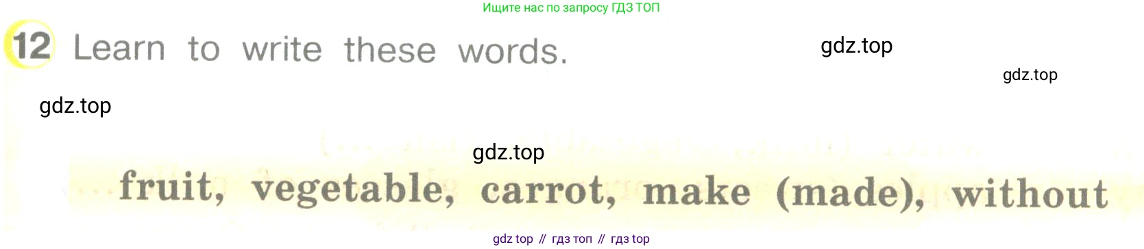 ГДЗ Английский язык (english), 3 класс Учебник (Student's book), авторы: Верещагина Ирина Николаевна (Vereshchagina Irina), Притыкина Тамара Александровна (Pritykina Tamara), издательство Просвещение, Москва, 2023, оранжевого цвета, Часть ( Part) 1, страница 75, номер 12, Условие