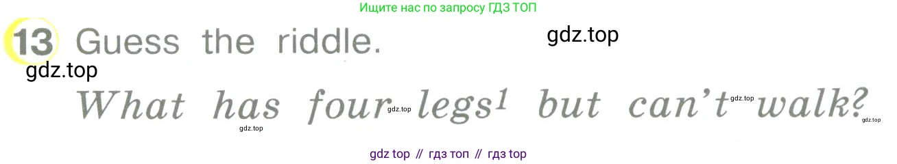 ГДЗ Английский язык (english), 3 класс Учебник (Student's book), авторы: Верещагина Ирина Николаевна (Vereshchagina Irina), Притыкина Тамара Александровна (Pritykina Tamara), издательство Просвещение, Москва, 2023, оранжевого цвета, Часть ( Part) 1, страница 76, номер 13, Условие