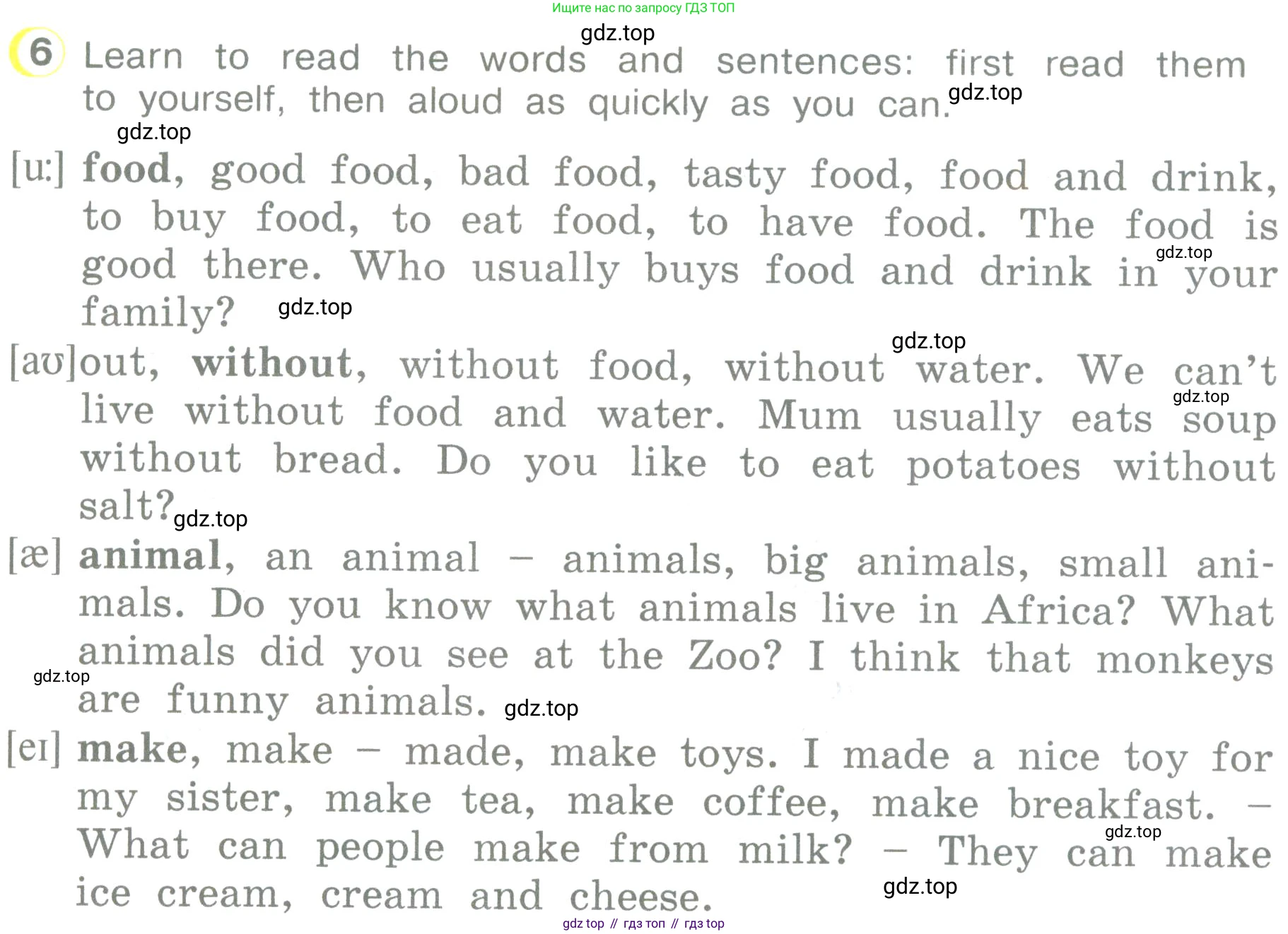 ГДЗ Английский язык (english), 3 класс Учебник (Student's book), авторы: Верещагина Ирина Николаевна (Vereshchagina Irina), Притыкина Тамара Александровна (Pritykina Tamara), издательство Просвещение, Москва, 2023, оранжевого цвета, Часть ( Part) 1, страница 73, номер 6, Условие