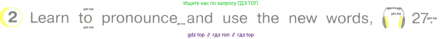 ГДЗ Английский язык (english), 3 класс Учебник (Student's book), авторы: Верещагина Ирина Николаевна (Vereshchagina Irina), Притыкина Тамара Александровна (Pritykina Tamara), издательство Просвещение, Москва, 2023, оранжевого цвета, Часть ( Part) 1, страница 77, номер 2, Условие