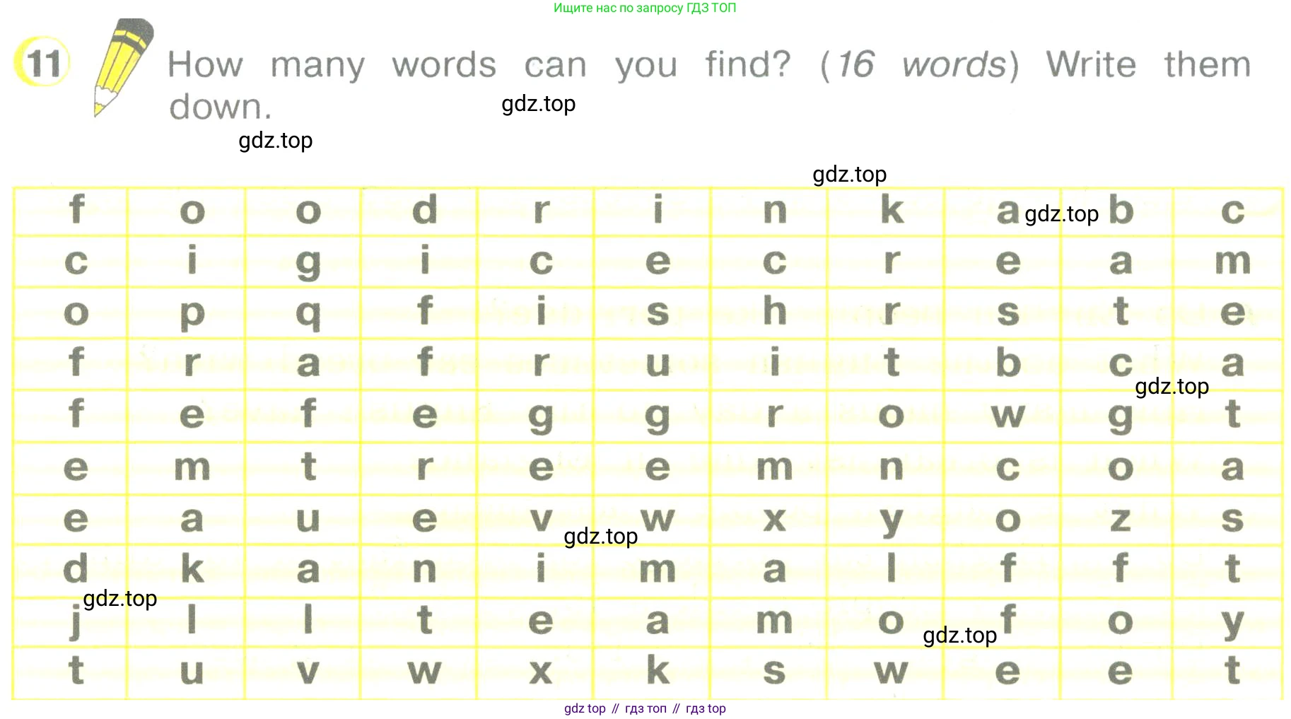 ГДЗ Английский язык (english), 3 класс Учебник (Student's book), авторы: Верещагина Ирина Николаевна (Vereshchagina Irina), Притыкина Тамара Александровна (Pritykina Tamara), издательство Просвещение, Москва, 2023, оранжевого цвета, Часть ( Part) 1, страница 84, номер 11, Условие