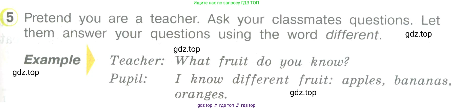ГДЗ Английский язык (english), 3 класс Учебник (Student's book), авторы: Верещагина Ирина Николаевна (Vereshchagina Irina), Притыкина Тамара Александровна (Pritykina Tamara), издательство Просвещение, Москва, 2023, оранжевого цвета, Часть ( Part) 1, страница 81, номер 5, Условие