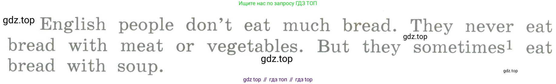 ГДЗ Английский язык (english), 3 класс Учебник (Student's book), авторы: Верещагина Ирина Николаевна (Vereshchagina Irina), Притыкина Тамара Александровна (Pritykina Tamara), издательство Просвещение, Москва, 2023, оранжевого цвета, Часть ( Part) 1, страница 82, номер 8, Условие (продолжение 2)