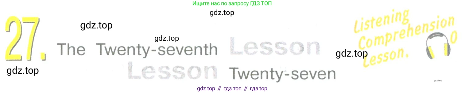 ГДЗ Английский язык (english), 3 класс Учебник (Student's book), авторы: Верещагина Ирина Николаевна (Vereshchagina Irina), Притыкина Тамара Александровна (Pritykina Tamara), издательство Просвещение, Москва, 2023, оранжевого цвета, Часть ( Part) 1, страница 84, Условие
