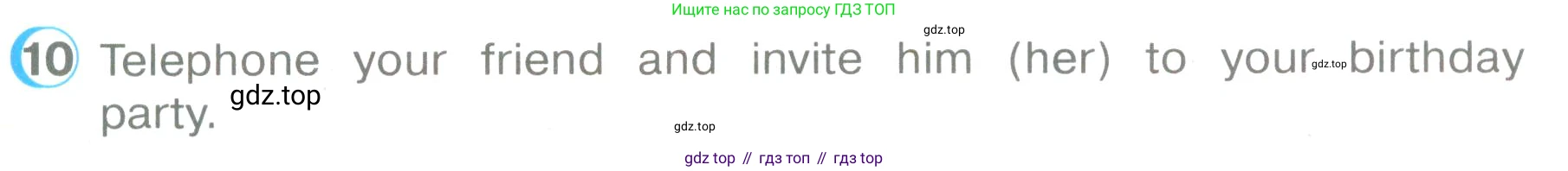 ГДЗ Английский язык (english), 3 класс Учебник (Student's book), авторы: Верещагина Ирина Николаевна (Vereshchagina Irina), Притыкина Тамара Александровна (Pritykina Tamara), издательство Просвещение, Москва, 2023, оранжевого цвета, Часть ( Part) 1, страница 87, номер 10, Условие