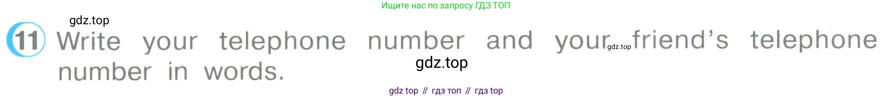 ГДЗ Английский язык (english), 3 класс Учебник (Student's book), авторы: Верещагина Ирина Николаевна (Vereshchagina Irina), Притыкина Тамара Александровна (Pritykina Tamara), издательство Просвещение, Москва, 2023, оранжевого цвета, Часть ( Part) 1, страница 87, номер 11, Условие