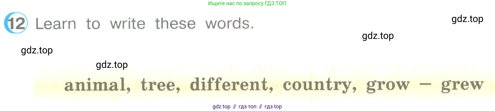 ГДЗ Английский язык (english), 3 класс Учебник (Student's book), авторы: Верещагина Ирина Николаевна (Vereshchagina Irina), Притыкина Тамара Александровна (Pritykina Tamara), издательство Просвещение, Москва, 2023, оранжевого цвета, Часть ( Part) 1, страница 87, номер 12, Условие