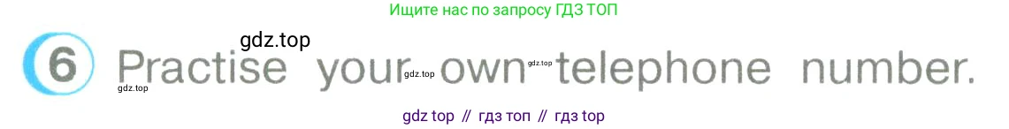 ГДЗ Английский язык (english), 3 класс Учебник (Student's book), авторы: Верещагина Ирина Николаевна (Vereshchagina Irina), Притыкина Тамара Александровна (Pritykina Tamara), издательство Просвещение, Москва, 2023, оранжевого цвета, Часть ( Part) 1, страница 86, номер 6, Условие