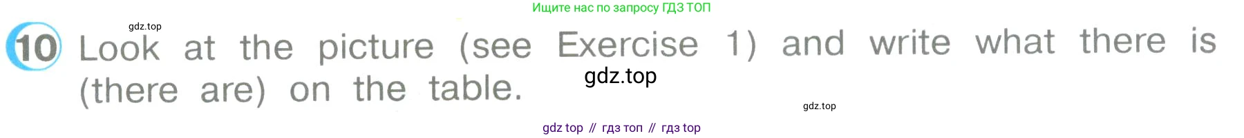 ГДЗ Английский язык (english), 3 класс Учебник (Student's book), авторы: Верещагина Ирина Николаевна (Vereshchagina Irina), Притыкина Тамара Александровна (Pritykina Tamara), издательство Просвещение, Москва, 2023, оранжевого цвета, Часть ( Part) 1, страница 92, номер 10, Условие
