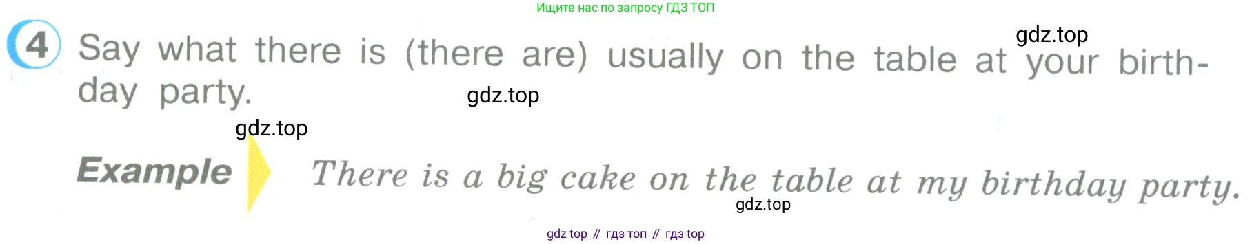 ГДЗ Английский язык (english), 3 класс Учебник (Student's book), авторы: Верещагина Ирина Николаевна (Vereshchagina Irina), Притыкина Тамара Александровна (Pritykina Tamara), издательство Просвещение, Москва, 2023, оранжевого цвета, Часть ( Part) 1, страница 89, номер 4, Условие