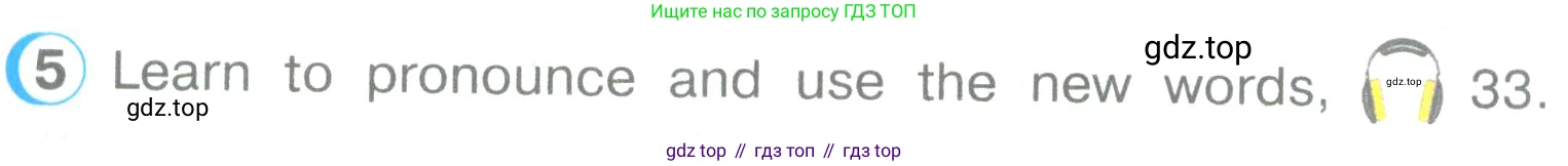 ГДЗ Английский язык (english), 3 класс Учебник (Student's book), авторы: Верещагина Ирина Николаевна (Vereshchagina Irina), Притыкина Тамара Александровна (Pritykina Tamara), издательство Просвещение, Москва, 2023, оранжевого цвета, Часть ( Part) 1, страница 89, номер 5, Условие