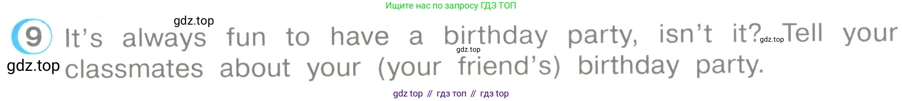 ГДЗ Английский язык (english), 3 класс Учебник (Student's book), авторы: Верещагина Ирина Николаевна (Vereshchagina Irina), Притыкина Тамара Александровна (Pritykina Tamara), издательство Просвещение, Москва, 2023, оранжевого цвета, Часть ( Part) 1, страница 92, номер 9, Условие