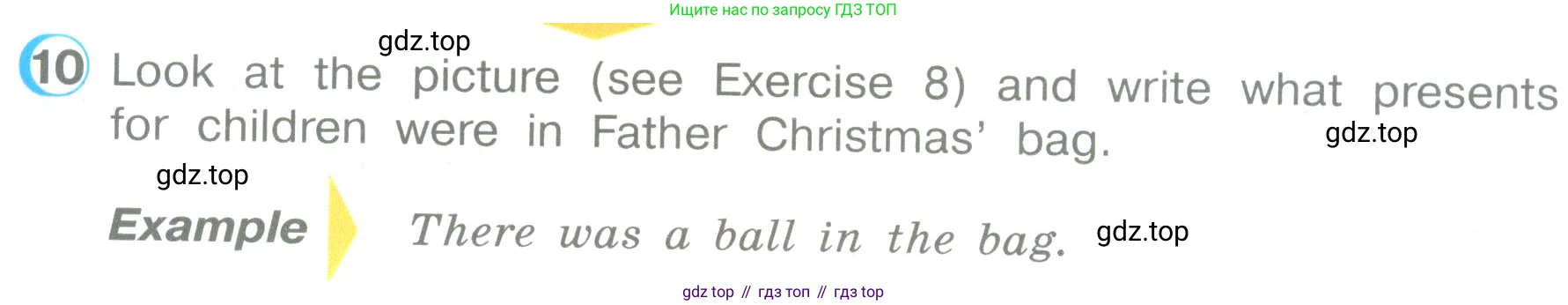 ГДЗ Английский язык (english), 3 класс Учебник (Student's book), авторы: Верещагина Ирина Николаевна (Vereshchagina Irina), Притыкина Тамара Александровна (Pritykina Tamara), издательство Просвещение, Москва, 2023, оранжевого цвета, Часть ( Part) 1, страница 97, номер 10, Условие