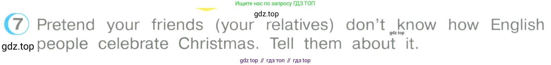 ГДЗ Английский язык (english), 3 класс Учебник (Student's book), авторы: Верещагина Ирина Николаевна (Vereshchagina Irina), Притыкина Тамара Александровна (Pritykina Tamara), издательство Просвещение, Москва, 2023, оранжевого цвета, Часть ( Part) 1, страница 100, номер 7, Условие