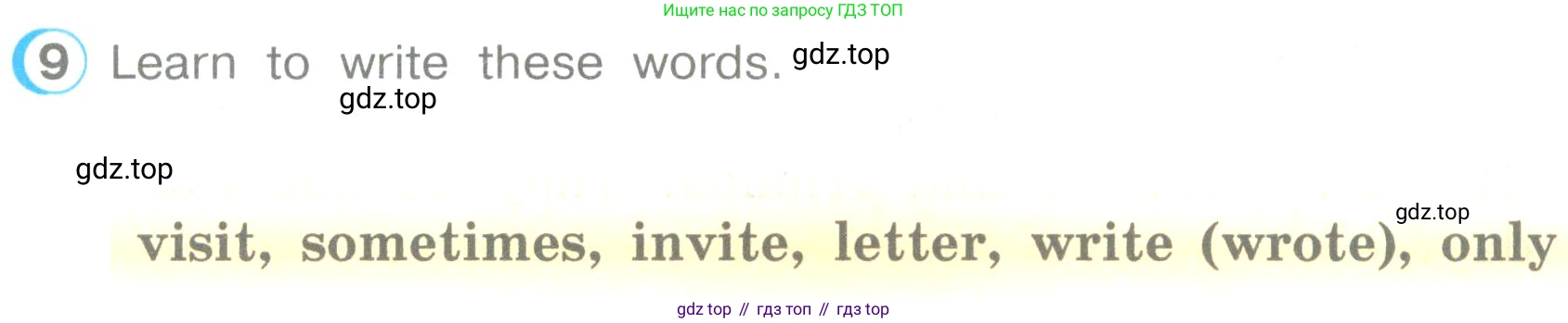 ГДЗ Английский язык (english), 3 класс Учебник (Student's book), авторы: Верещагина Ирина Николаевна (Vereshchagina Irina), Притыкина Тамара Александровна (Pritykina Tamara), издательство Просвещение, Москва, 2023, оранжевого цвета, Часть ( Part) 1, страница 100, номер 9, Условие