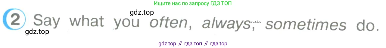 ГДЗ Английский язык (english), 3 класс Учебник (Student's book), авторы: Верещагина Ирина Николаевна (Vereshchagina Irina), Притыкина Тамара Александровна (Pritykina Tamara), издательство Просвещение, Москва, 2023, оранжевого цвета, Часть ( Part) 1, страница 101, номер 2, Условие