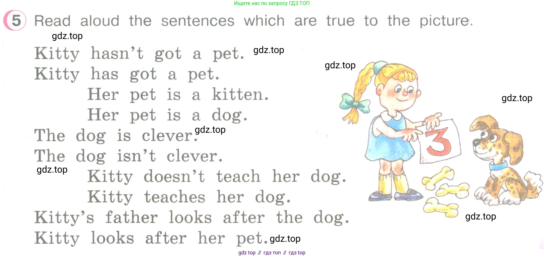 ГДЗ Английский язык (english), 3 класс Учебник (Student's book), авторы: Верещагина Ирина Николаевна (Vereshchagina Irina), Притыкина Тамара Александровна (Pritykina Tamara), издательство Просвещение, Москва, 2023, оранжевого цвета, Часть ( Part) 1, страница 107, номер 5, Условие