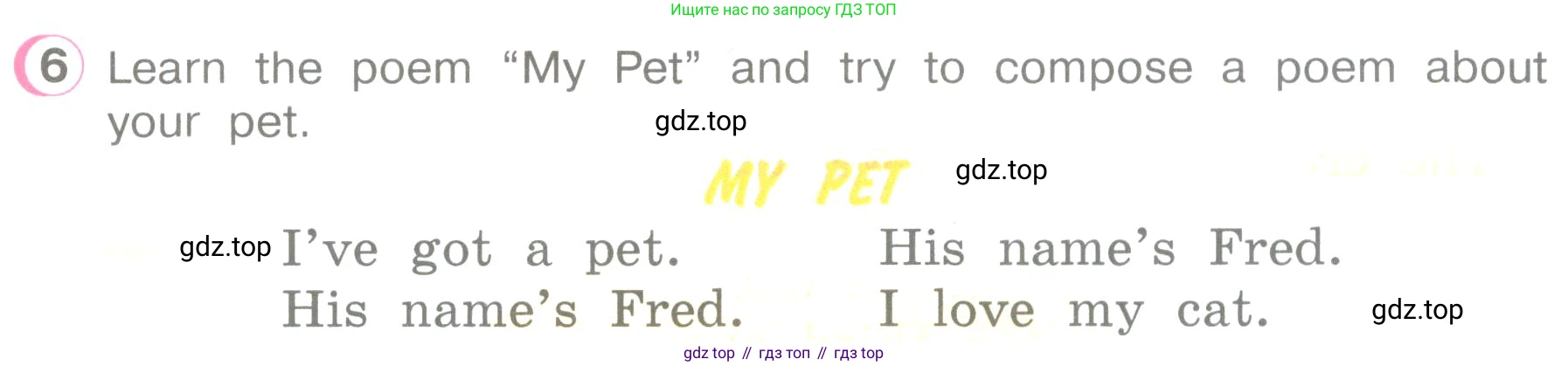 ГДЗ Английский язык (english), 3 класс Учебник (Student's book), авторы: Верещагина Ирина Николаевна (Vereshchagina Irina), Притыкина Тамара Александровна (Pritykina Tamara), издательство Просвещение, Москва, 2023, оранжевого цвета, Часть ( Part) 1, страница 108, номер 6, Условие