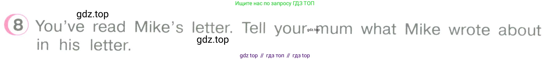 ГДЗ Английский язык (english), 3 класс Учебник (Student's book), авторы: Верещагина Ирина Николаевна (Vereshchagina Irina), Притыкина Тамара Александровна (Pritykina Tamara), издательство Просвещение, Москва, 2023, оранжевого цвета, Часть ( Part) 1, страница 109, номер 8, Условие