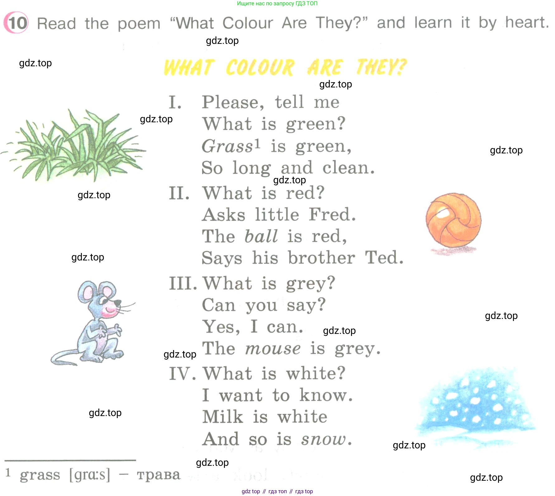ГДЗ Английский язык (english), 3 класс Учебник (Student's book), авторы: Верещагина Ирина Николаевна (Vereshchagina Irina), Притыкина Тамара Александровна (Pritykina Tamara), издательство Просвещение, Москва, 2023, оранжевого цвета, Часть ( Part) 1, страница 112, номер 10, Условие