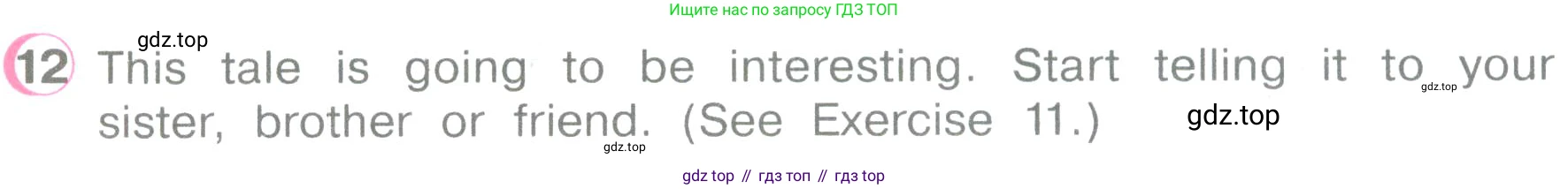 ГДЗ Английский язык (english), 3 класс Учебник (Student's book), авторы: Верещагина Ирина Николаевна (Vereshchagina Irina), Притыкина Тамара Александровна (Pritykina Tamara), издательство Просвещение, Москва, 2023, оранжевого цвета, Часть ( Part) 1, страница 114, номер 12, Условие