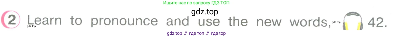 ГДЗ Английский язык (english), 3 класс Учебник (Student's book), авторы: Верещагина Ирина Николаевна (Vereshchagina Irina), Притыкина Тамара Александровна (Pritykina Tamara), издательство Просвещение, Москва, 2023, оранжевого цвета, Часть ( Part) 1, страница 115, номер 2, Условие
