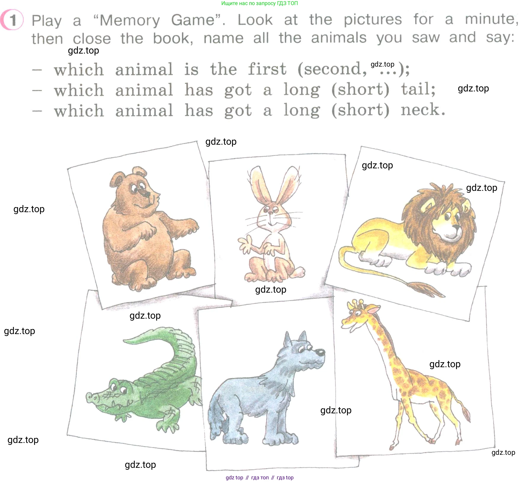 ГДЗ Английский язык (english), 3 класс Учебник (Student's book), авторы: Верещагина Ирина Николаевна (Vereshchagina Irina), Притыкина Тамара Александровна (Pritykina Tamara), издательство Просвещение, Москва, 2023, оранжевого цвета, Часть ( Part) 1, страница 120, номер 1, Условие