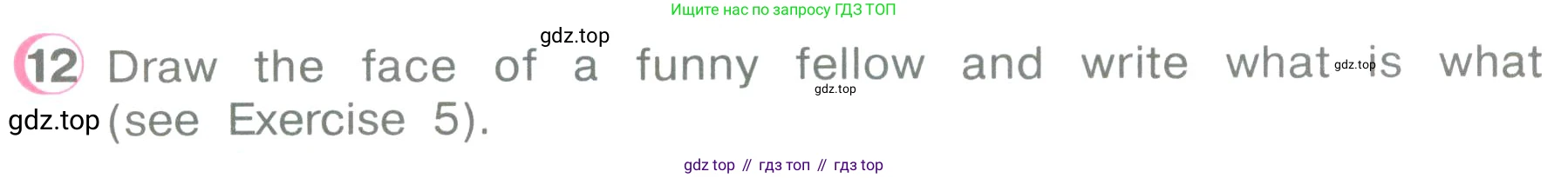 ГДЗ Английский язык (english), 3 класс Учебник (Student's book), авторы: Верещагина Ирина Николаевна (Vereshchagina Irina), Притыкина Тамара Александровна (Pritykina Tamara), издательство Просвещение, Москва, 2023, оранжевого цвета, Часть ( Part) 1, страница 124, номер 12, Условие
