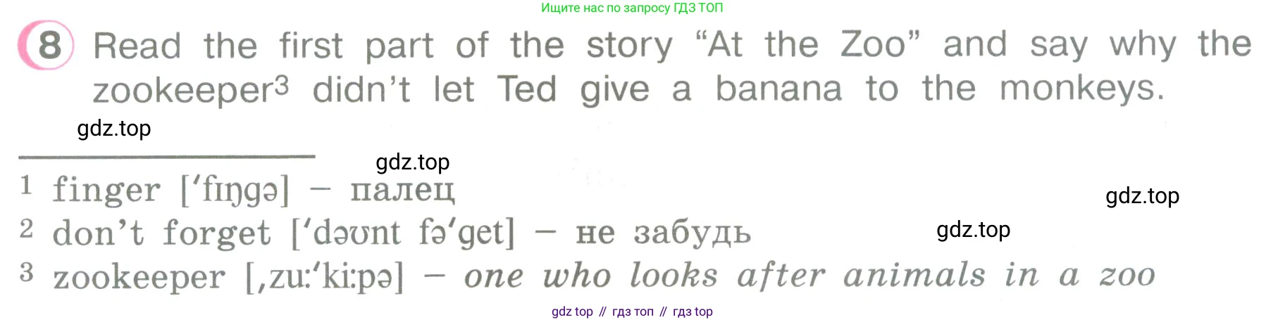 ГДЗ Английский язык (english), 3 класс Учебник (Student's book), авторы: Верещагина Ирина Николаевна (Vereshchagina Irina), Притыкина Тамара Александровна (Pritykina Tamara), издательство Просвещение, Москва, 2023, оранжевого цвета, Часть ( Part) 1, страница 122, номер 8, Условие