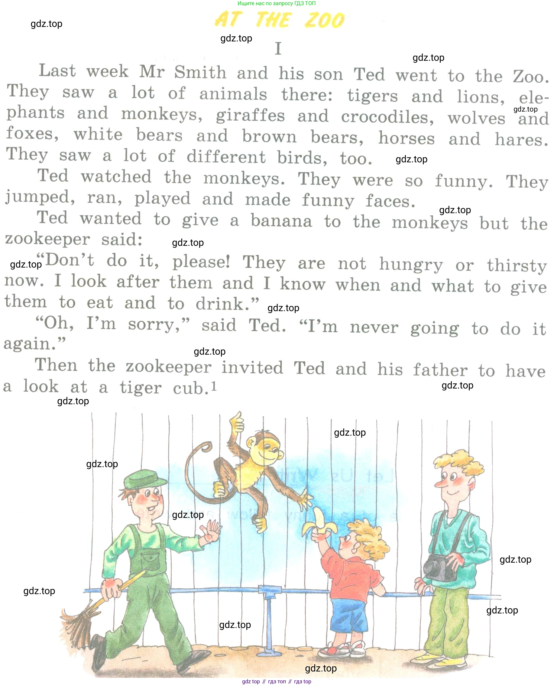 ГДЗ Английский язык (english), 3 класс Учебник (Student's book), авторы: Верещагина Ирина Николаевна (Vereshchagina Irina), Притыкина Тамара Александровна (Pritykina Tamara), издательство Просвещение, Москва, 2023, оранжевого цвета, Часть ( Part) 1, страница 122, номер 8, Условие (продолжение 2)