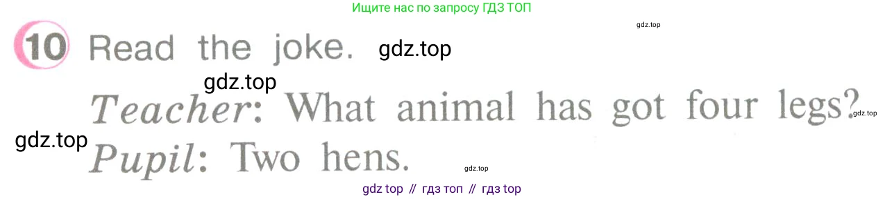 ГДЗ Английский язык (english), 3 класс Учебник (Student's book), авторы: Верещагина Ирина Николаевна (Vereshchagina Irina), Притыкина Тамара Александровна (Pritykina Tamara), издательство Просвещение, Москва, 2023, оранжевого цвета, Часть ( Part) 1, страница 130, номер 10, Условие