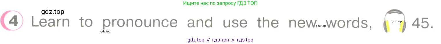 ГДЗ Английский язык (english), 3 класс Учебник (Student's book), авторы: Верещагина Ирина Николаевна (Vereshchagina Irina), Притыкина Тамара Александровна (Pritykina Tamara), издательство Просвещение, Москва, 2023, оранжевого цвета, Часть ( Part) 1, страница 127, номер 4, Условие